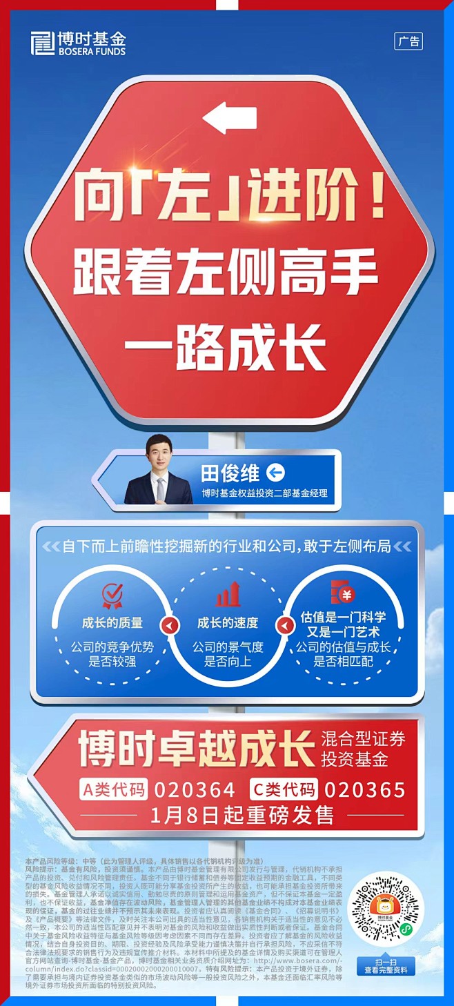 来自分享