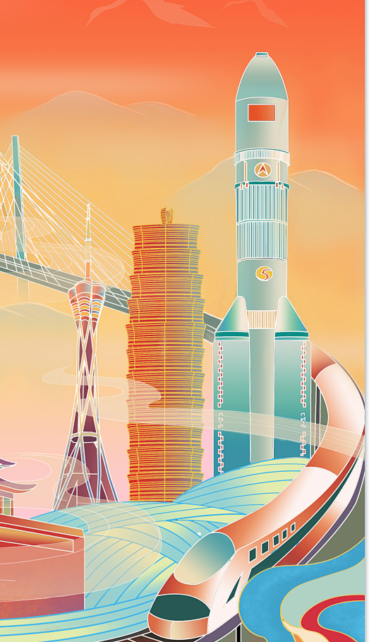 建党100周年插画创作-古田路9号-品牌...