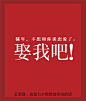 #当PPT遇上七夕#源文件 - 演界网，中国首家演示设计交易平台