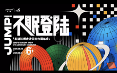 陈廿一是蛋挞仔的哥哥采集到人物海报