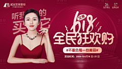 苏樱子采集到整形banner