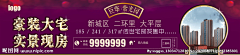 焦糖海盐风采集到地产