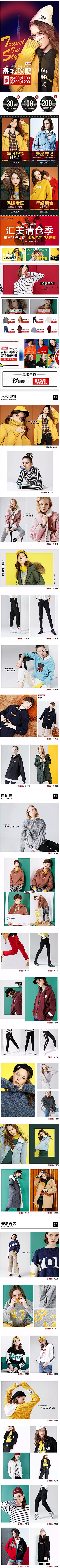 南阿去去去采集到初语