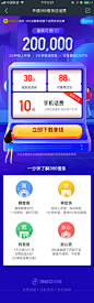 搬运工仔采集到无线端