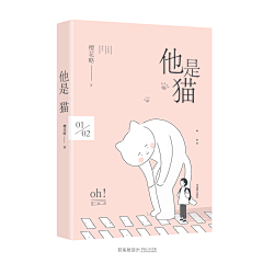 二黄二黄是我鸭采集到大佬们的现言封面赏析
