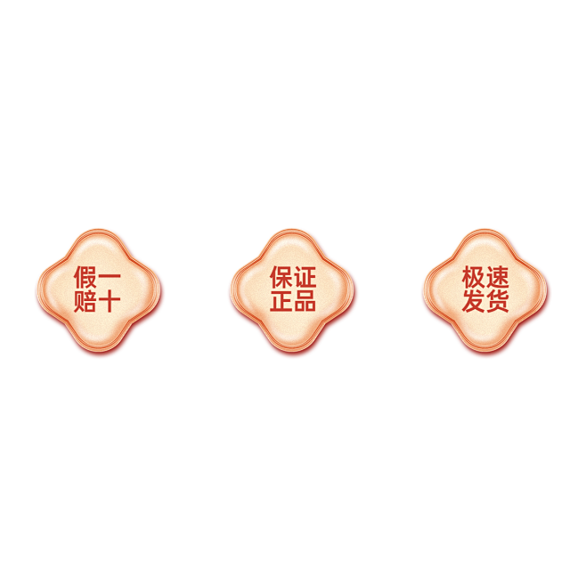 年货节中国风直播间贴片AIGCI