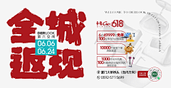 管你西红柿呀采集到主画面