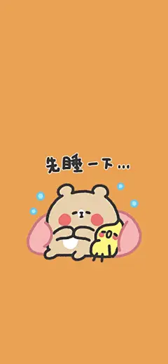 小熊蹲卡通的搜索结果_百度图片搜索