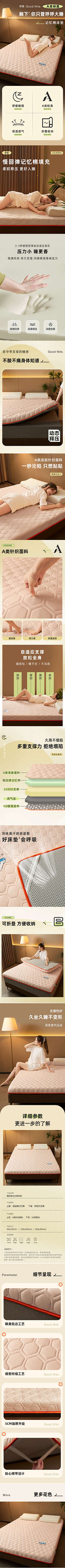 Struggle_1采集到床垫