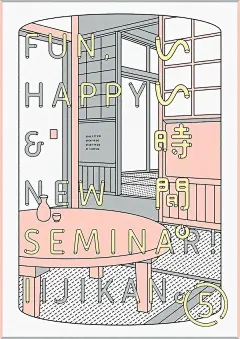 当我们设计海报的时候，都在画什么插画 : 很多人会问鲸鱼，你是学画画的吗？ 我总是赩然，虽然是美术专业出身，但一直从事的是设计工作 画画这件事，真的不能停下 停下了，手里的功夫就落下了 昨天是位于刘海粟美术馆的上海视觉艺术设计展最后一天展期 赶了个