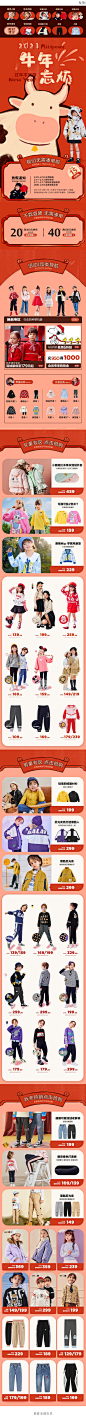 2021-02-12 [ minipeace旗舰店 无线端页面截图快照 ]