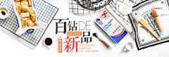 刘保全采集到几何图形
