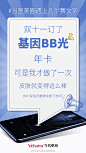 整形也没啥特别的，也就是朋友夸我不再只是有钱，而是好看了！
当医美圈遇上#凡尔赛文学#会擦出什么样的火花？温泉暖冬，一起约个“泡”吧！关注+凡尔赛式评论并转发，抽3人送重庆南山·海昌汤都双人门票！#感恩节#