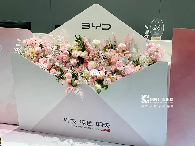 比亚迪38女神节前台春日来信 信封花艺布置-花瓣网