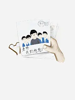 教师节元素免抠素材_图宝宝 https://bao16.com 教师节 贺卡 节日元素 学校 学生 海报装饰