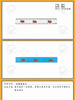 采集图片