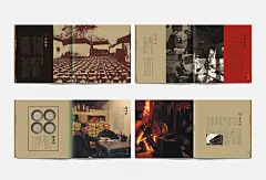 袁家村关中印象体验地民俗文化小镇品牌整体形象设计-古田路9号-品牌创意/版权保护平台
