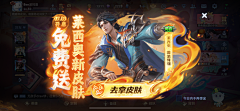 菠萝包超好味采集到【游戏活动界面】