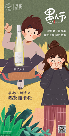 い祭司采集到插画
