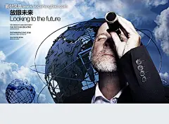 放眼未来 企业文化 视角 望远镜 商务男士 地球 蓝天白云 日光 地球雕塑 #PSD##PSD模板# ★★★★★ http://www.sucaifengbao.com/psd/haibao/
