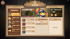 ZZZZHHH22212采集到卡通