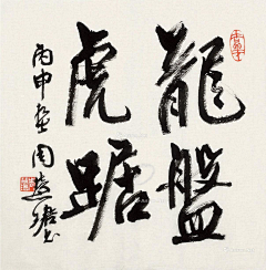 123idea采集到字