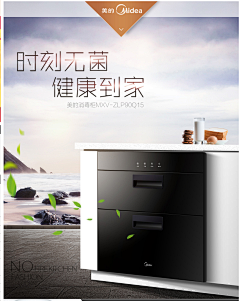 Liang~~采集到卫浴背景