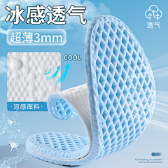 许你一世不嵩手采集到夏季