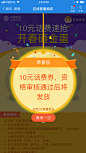 移动#砸金蛋游戏页#中奖弹窗
