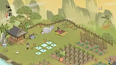 仙山小农