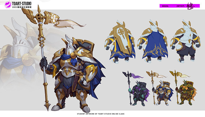 TOART学员作品丨2021角色进阶班学...