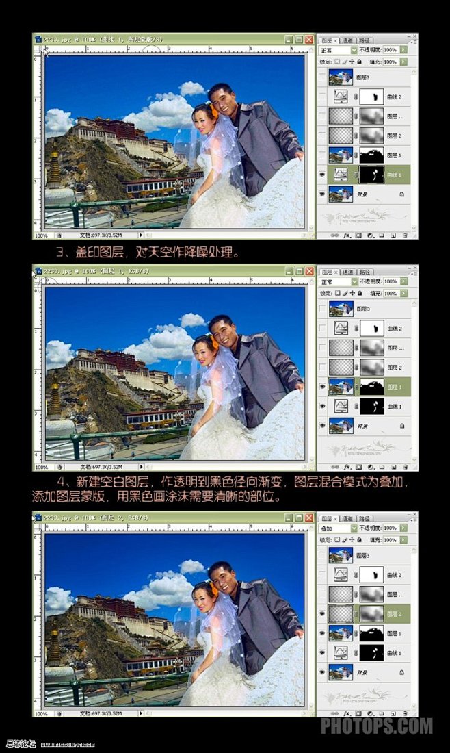 Photoshop修复灰暗色婚片 - 转...