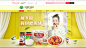 头图2
