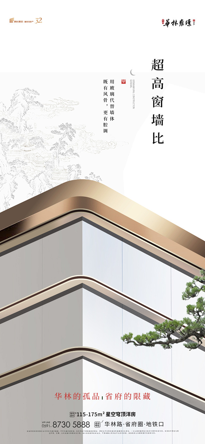 加入【知识星球：地产重案】获取视觉创意|...