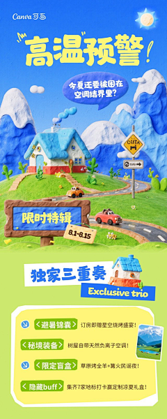 小孩CYY采集到膨胀/黏土/毛毡/儿童/可爱/毛绒玩具/玩偶趣味