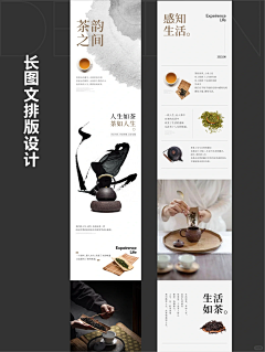 汉帆突击队21采集到文字排版