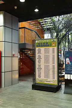 渣世家族鸡尾酒吨吨桶价表—效果展示