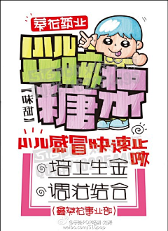 胖胖胖胖胖胖猫采集到标题