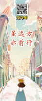 发快递就用酷i递