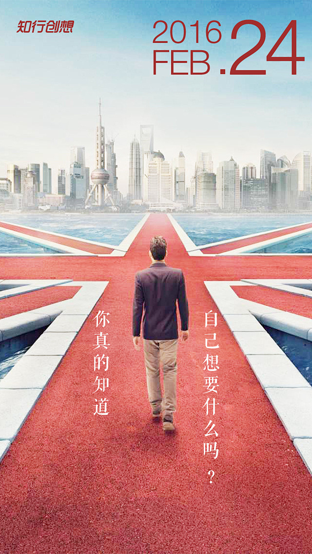 微信公众账号-日更图_0224