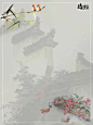 古风纯排