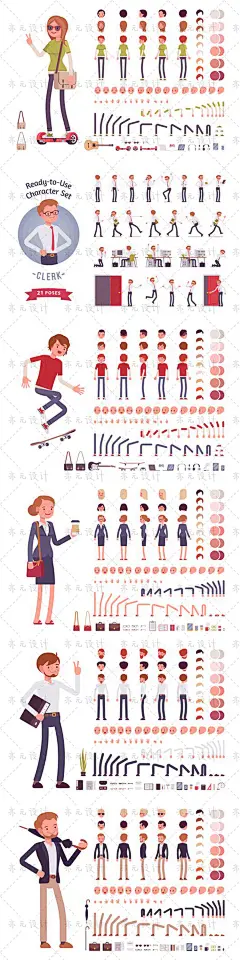 22款扁平化卡通人物职场上班族学生老师多职业设定h5矢量设计素材-淘宝网