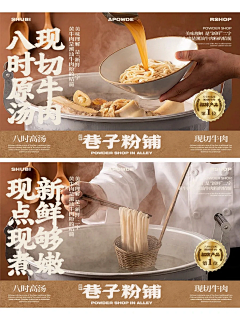 sara11采集到新品上市