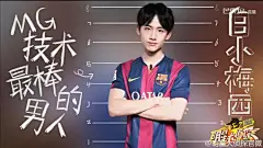 #明星大侦探# 【下期预告】09案《决战欧冠之巅》人设已出！@撒贝宁 再当侦探 ，五位嫌疑人分别为：千杯不倒何前辈@何炅 ，电眼MM鸥宝贝@王鸥Angel ，元气女孩鬼队医@鬼鬼吴映洁 ，技术最棒的白小梅西@白敬亭 ，还有再次回归的足坛四美乔小C罗@乔振宇 ！5月29日晚20:00，@芒果TV 《明星大侦探》嗨起来吧...展开全文c