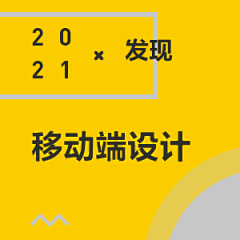 哥谭市市委书记采集到发现页