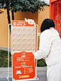 来啊，套圈圈吗？新式套圈圈的7种玩法