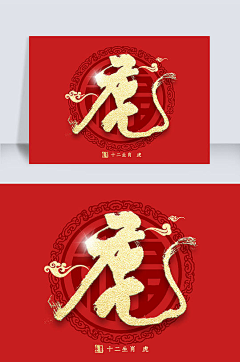 视觉的某位学姐采集到节气节日
