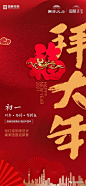 微信图片_20240111114129