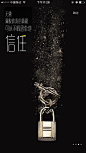 寺库引导页3