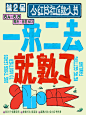 限时报名第二届「小红书社区熟人节」来了！
